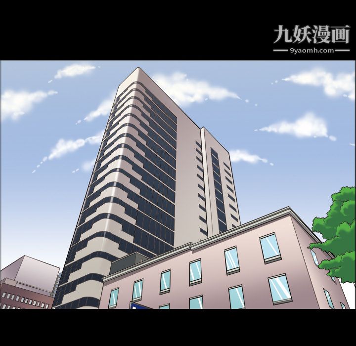 《她的心声》漫画 第3話