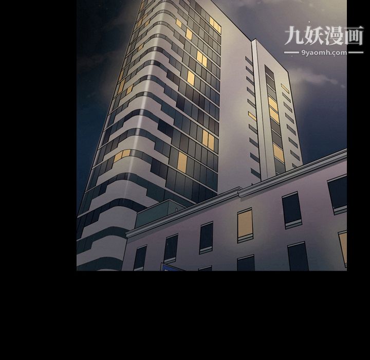 《她的心声》漫画 第3話