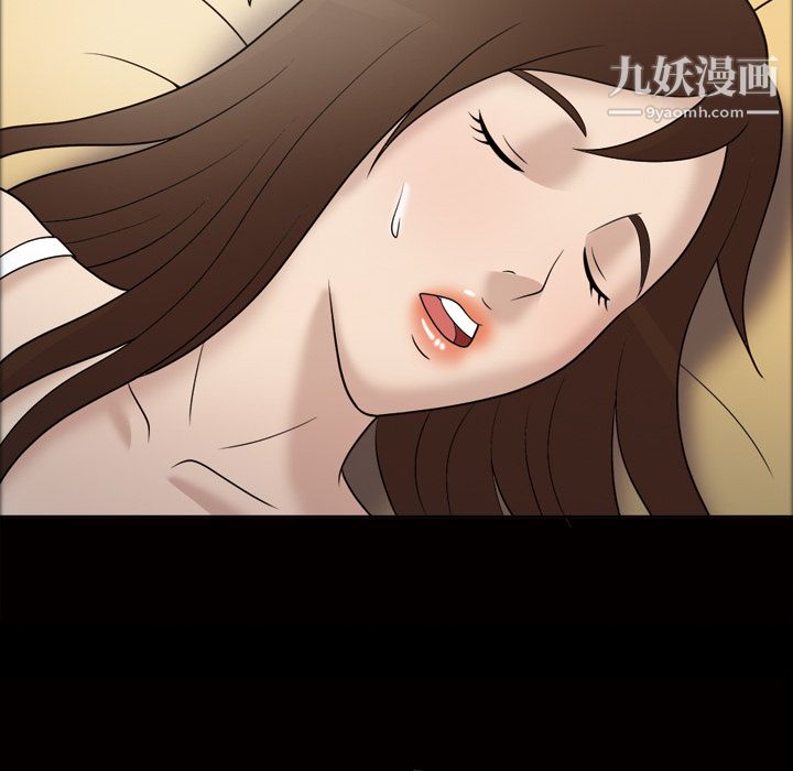 《她的心声》漫画 第30話