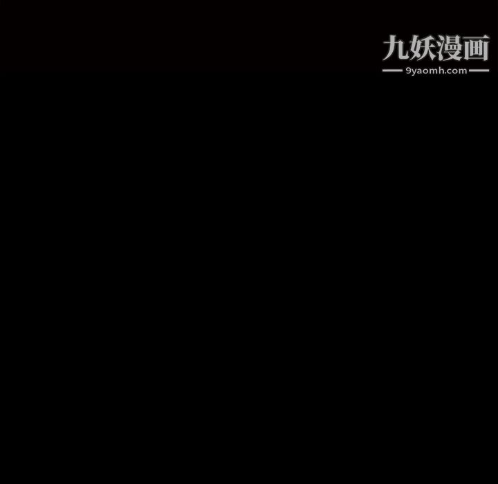《她的心声》漫画 第30話