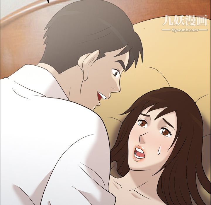 《她的心声》漫画 第30話