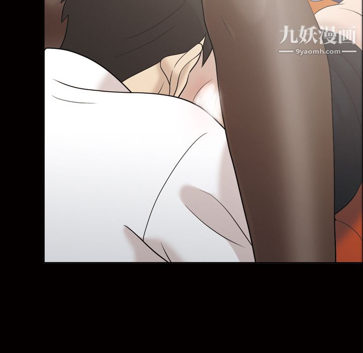 《她的心声》漫画 第30話