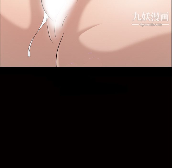 《她的心声》漫画 第30話