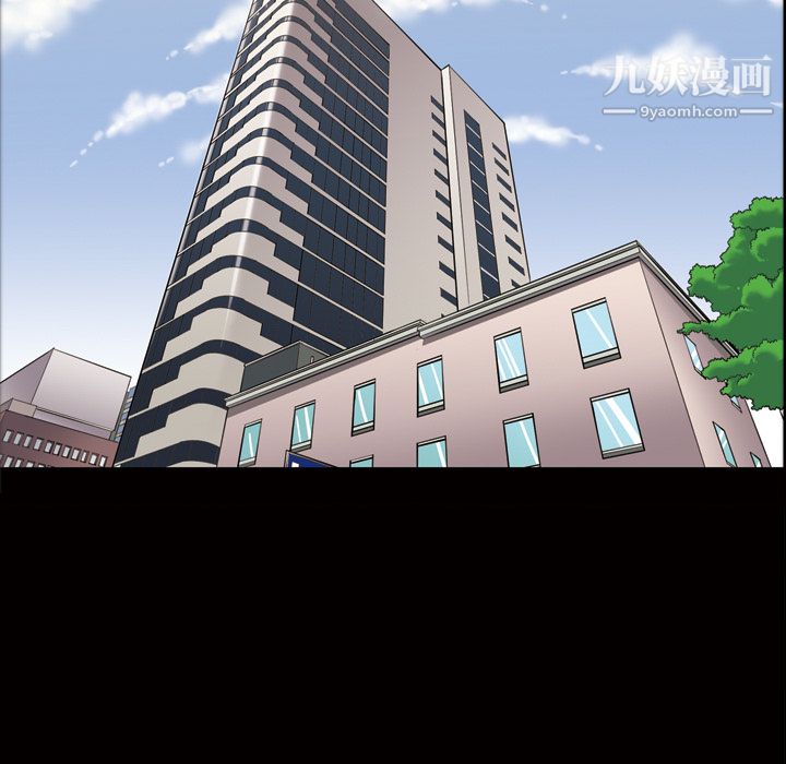 《她的心声》漫画 第30話