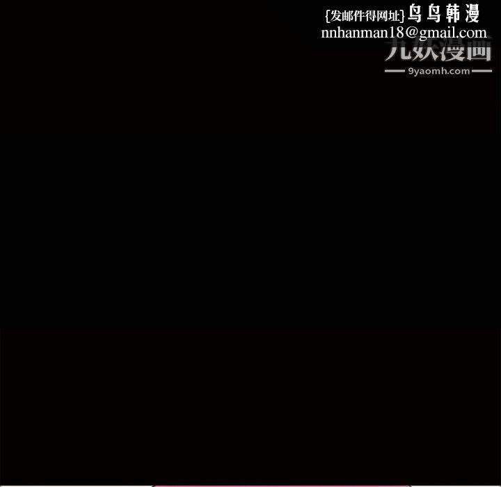 《她的心声》漫画 第30話