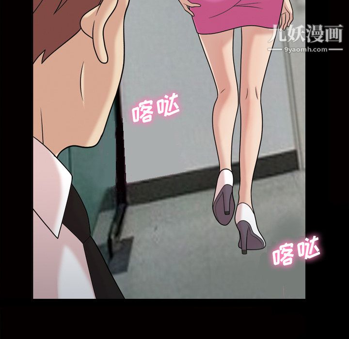 《她的心声》漫画 第31話