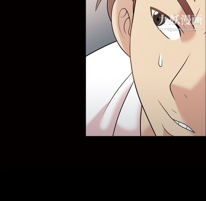 《她的心声》漫画 第31話