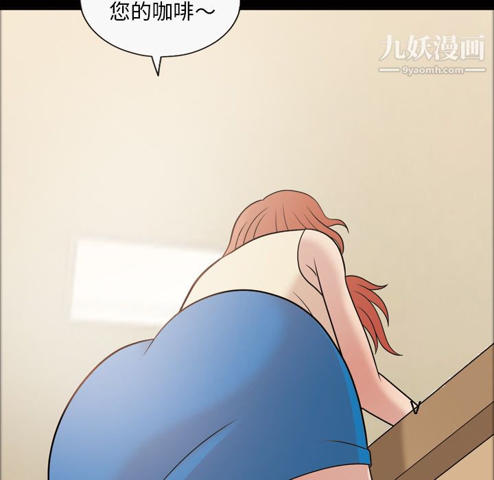 《她的心声》漫画 第31話