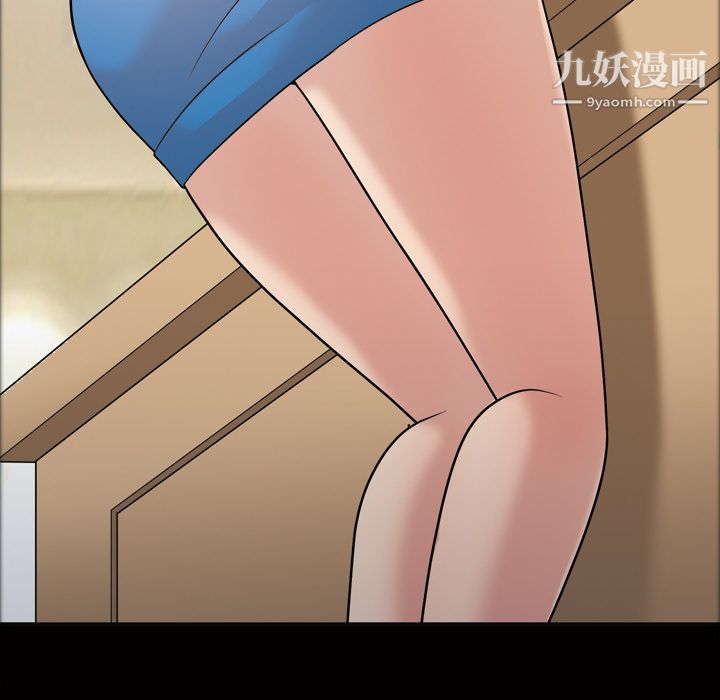 《她的心声》漫画 第31話