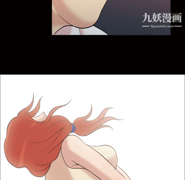 《她的心声》漫画 第31話