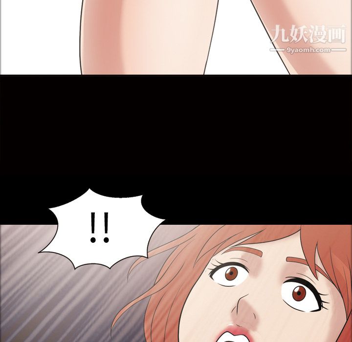 《她的心声》漫画 第31話