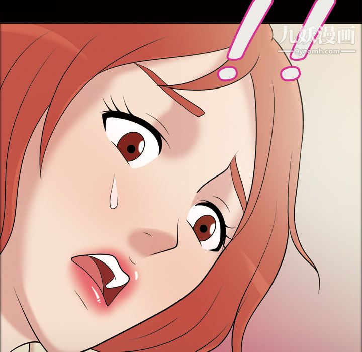 《她的心声》漫画 第31話