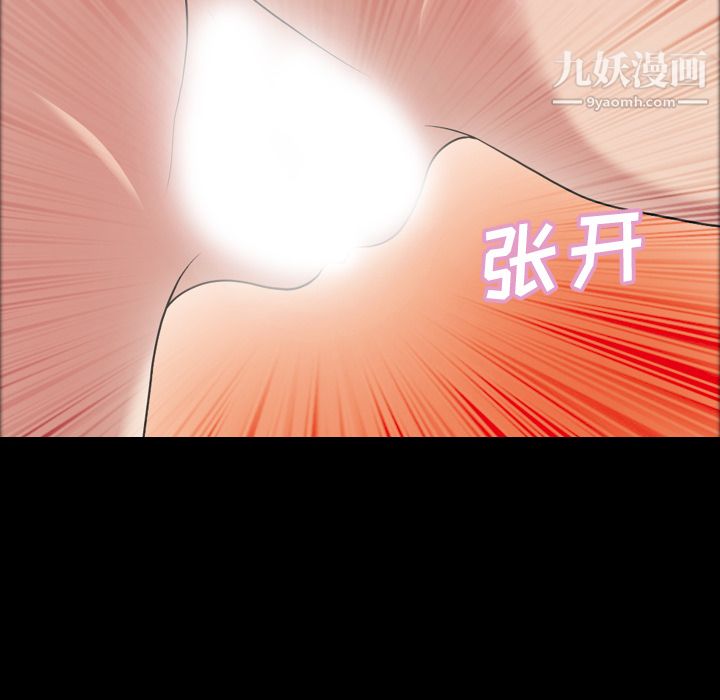 《她的心声》漫画 第32話