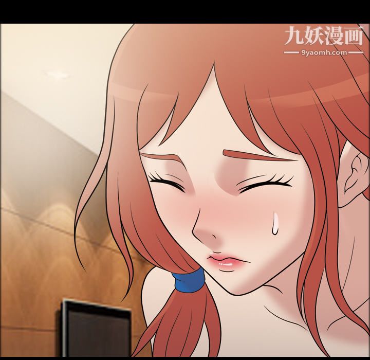 《她的心声》漫画 第32話