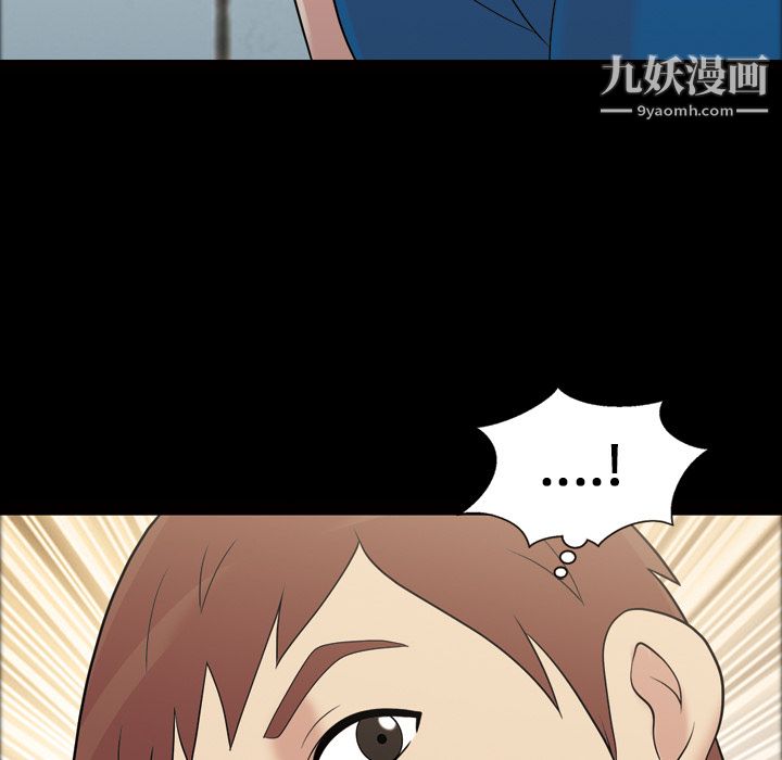 《她的心声》漫画 第32話