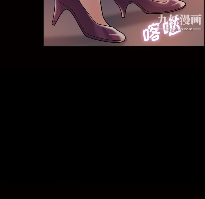 《她的心声》漫画 第33話