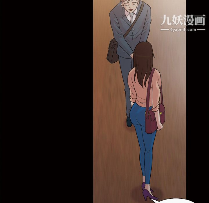 《她的心声》漫画 第33話