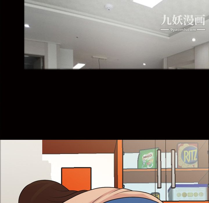 《她的心声》漫画 第33話