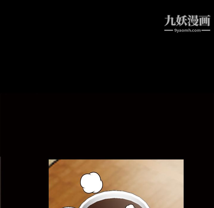《她的心声》漫画 第33話
