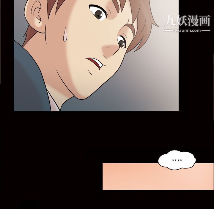 《她的心声》漫画 第34話