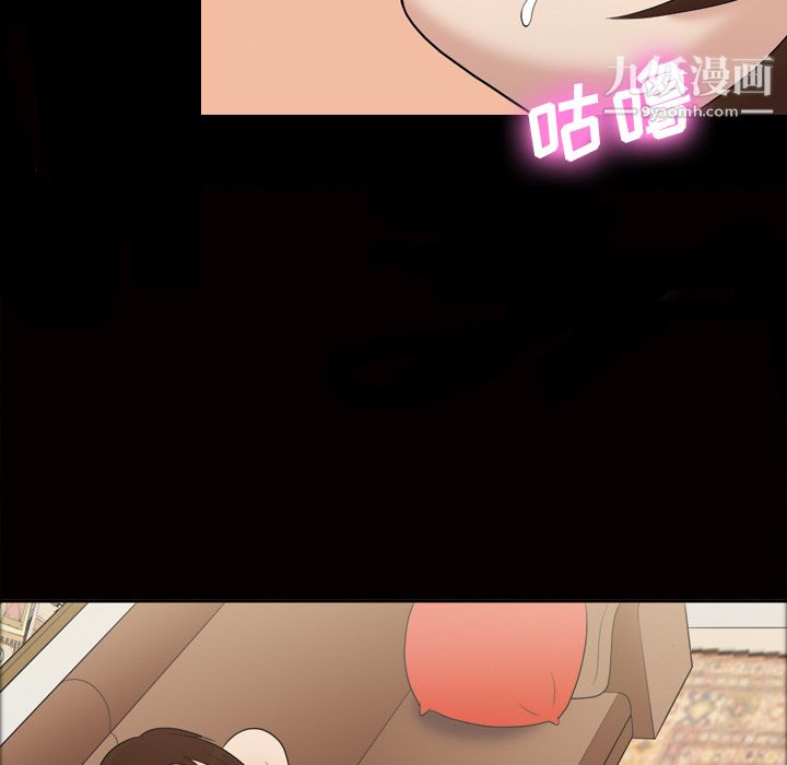 《她的心声》漫画 第34話