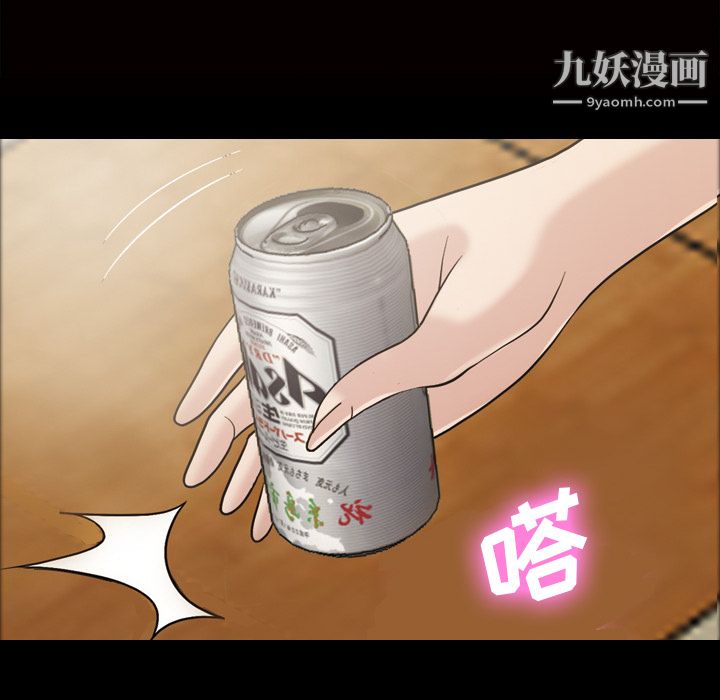 《她的心声》漫画 第34話