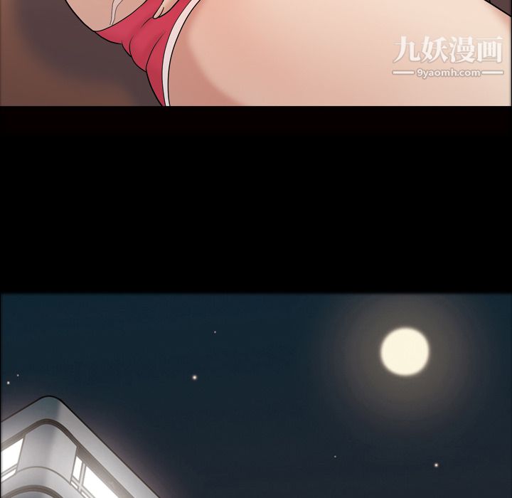 《她的心声》漫画 第34話