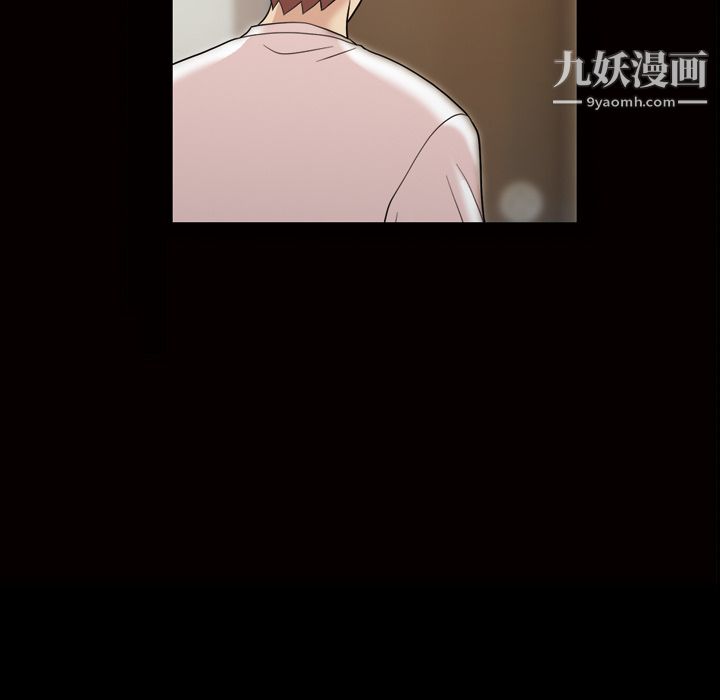 《她的心声》漫画 第34話