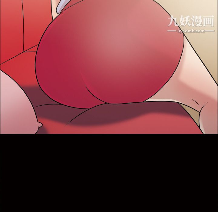 《她的心声》漫画 第35話
