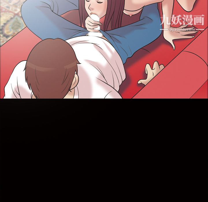 《她的心声》漫画 第35話