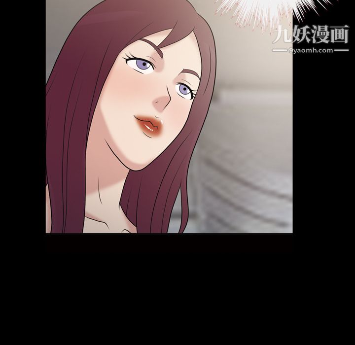 《她的心声》漫画 第36話