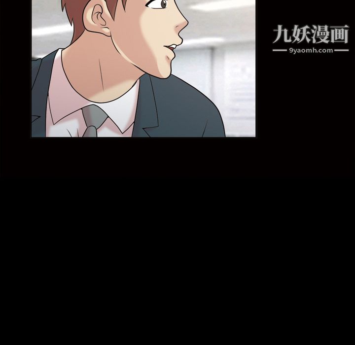 《她的心声》漫画 第36話