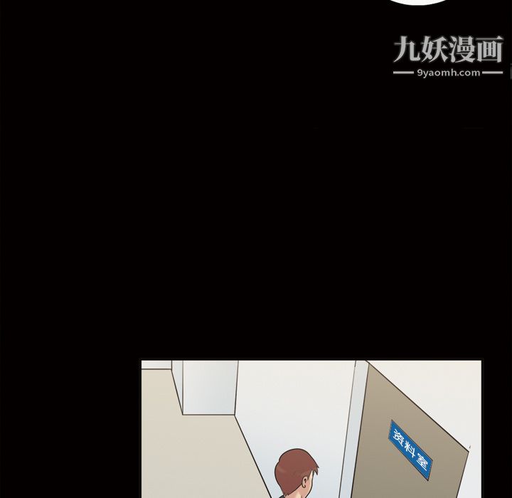 《她的心声》漫画 第36話