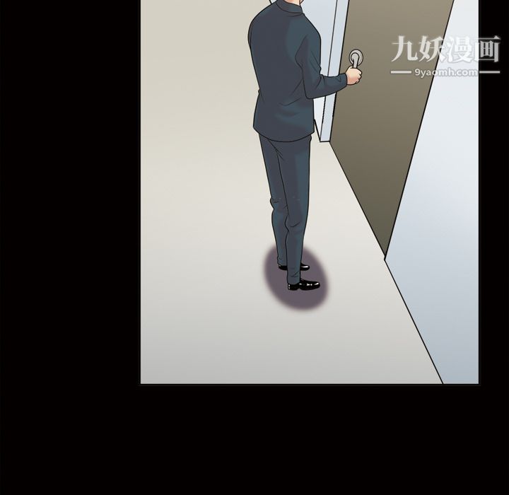 《她的心声》漫画 第36話