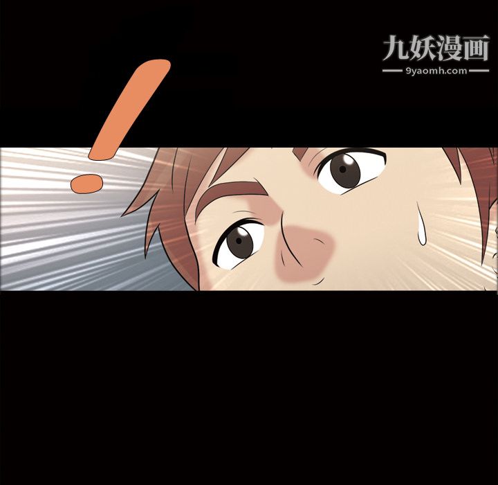 《她的心声》漫画 第36話