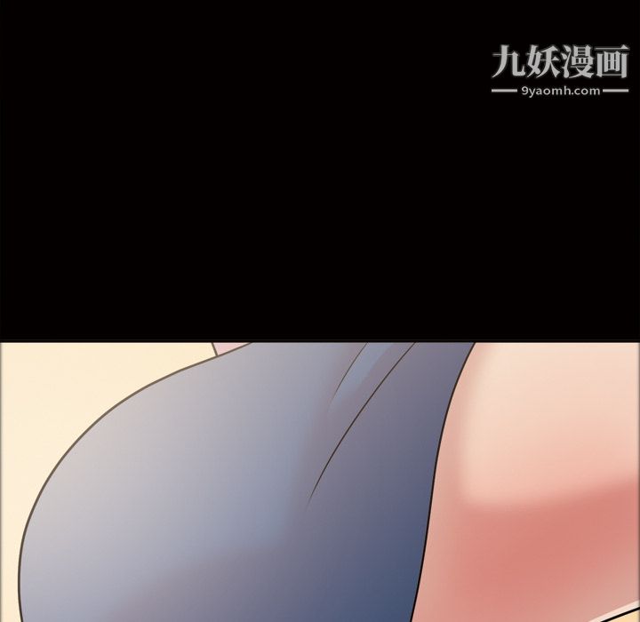 《她的心声》漫画 第36話