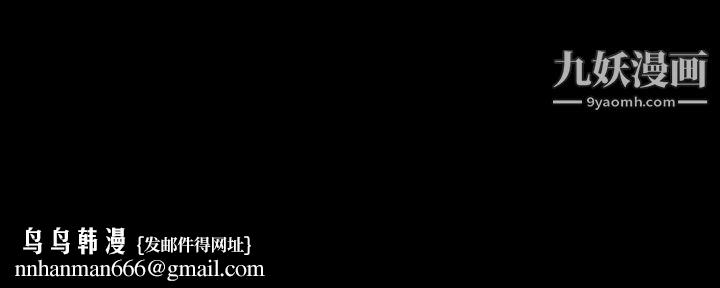 《她的心声》漫画 第36話