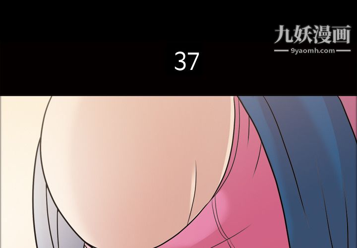 《她的心声》漫画 第37話