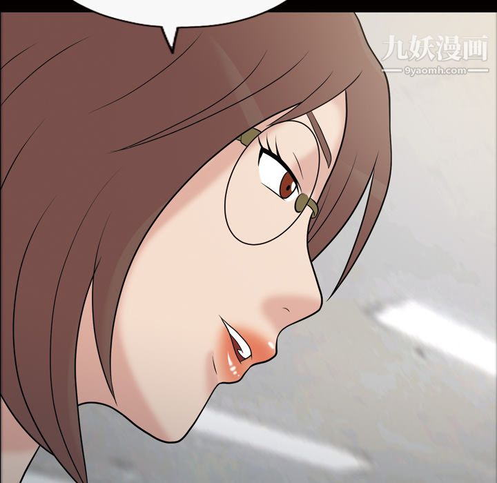 《她的心声》漫画 第37話