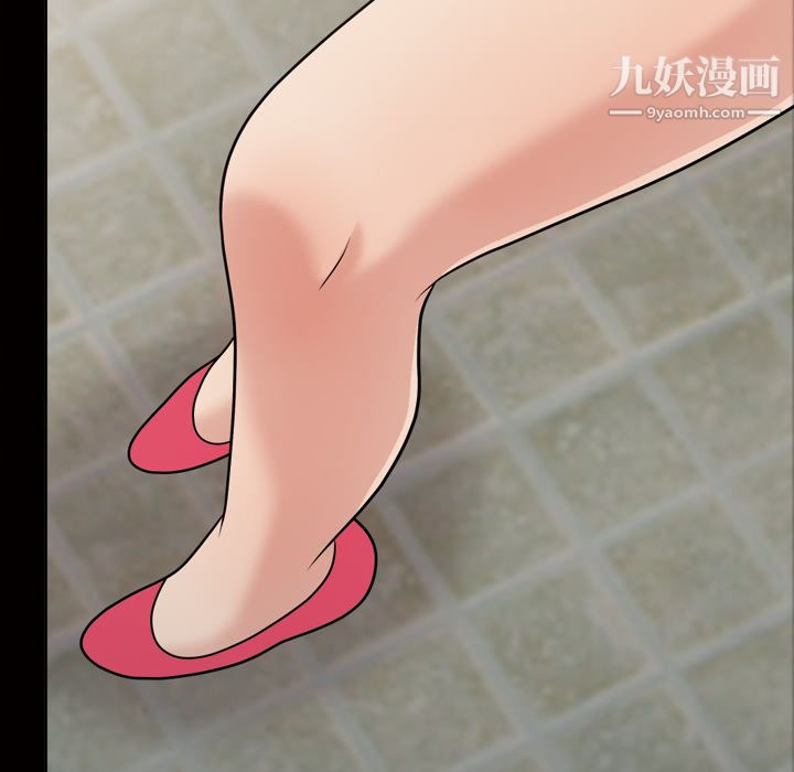 《她的心声》漫画 第37話