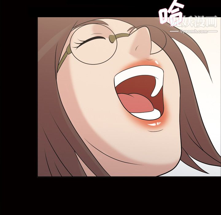《她的心声》漫画 第37話