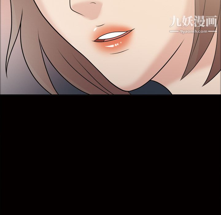 《她的心声》漫画 第37話