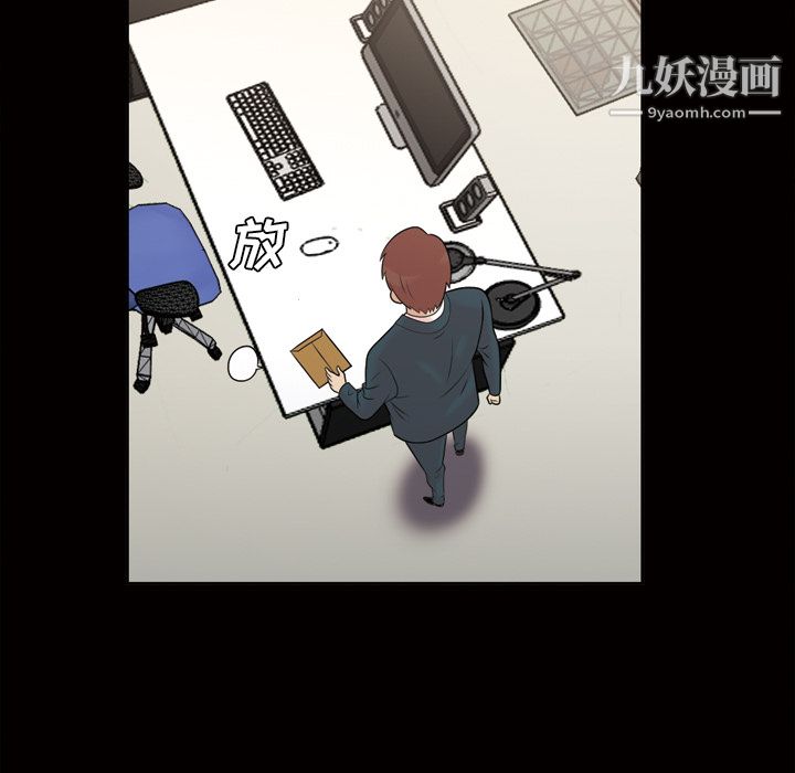 《她的心声》漫画 第37話