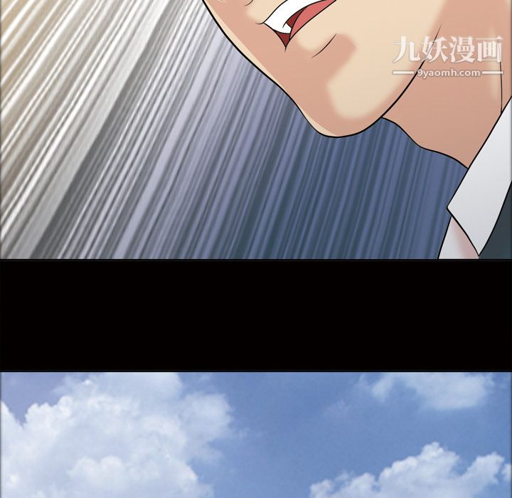 《她的心声》漫画 第37話