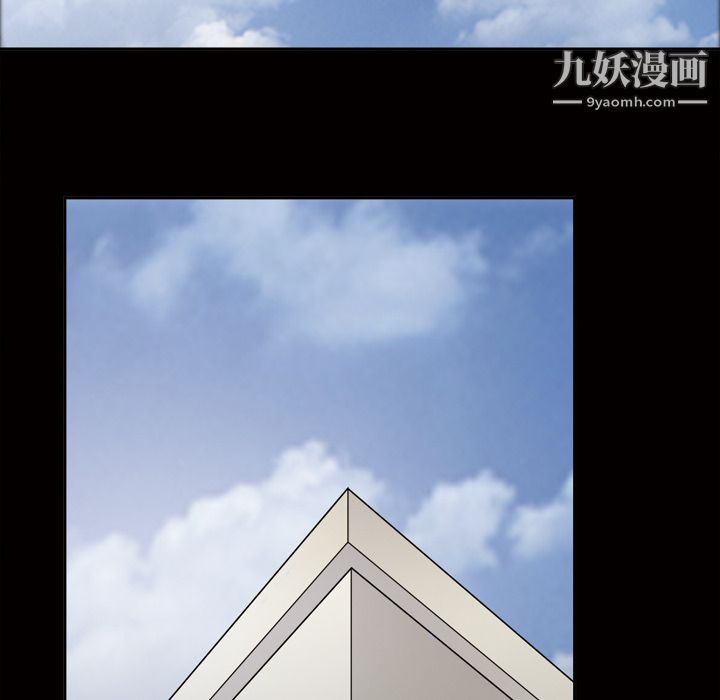 《她的心声》漫画 第37話