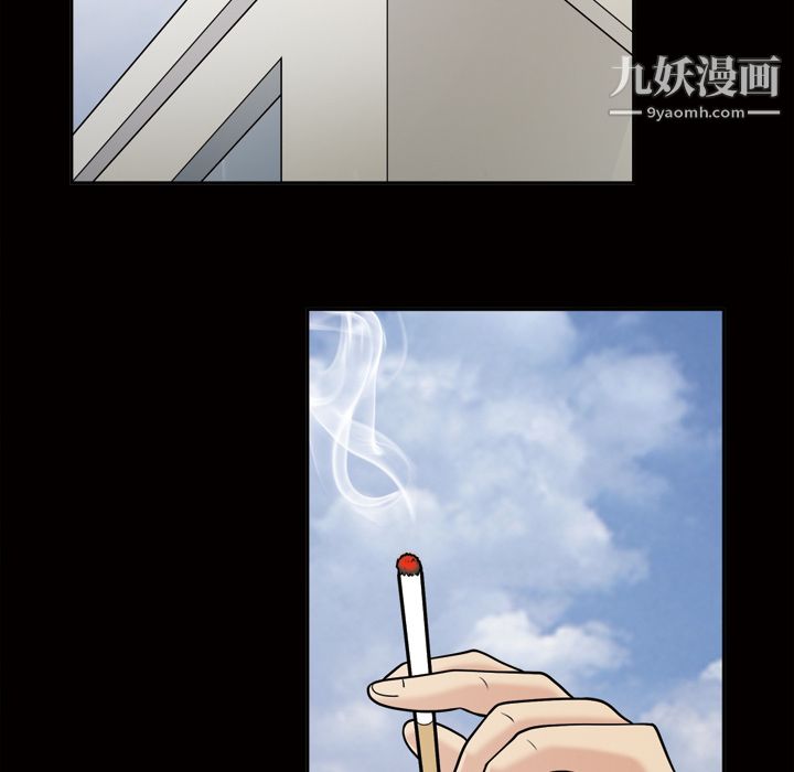 《她的心声》漫画 第37話