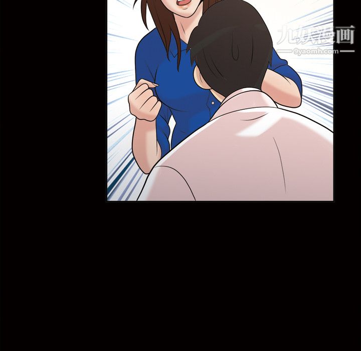 《她的心声》漫画 第37話