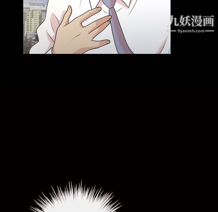 《她的心声》漫画 第37話