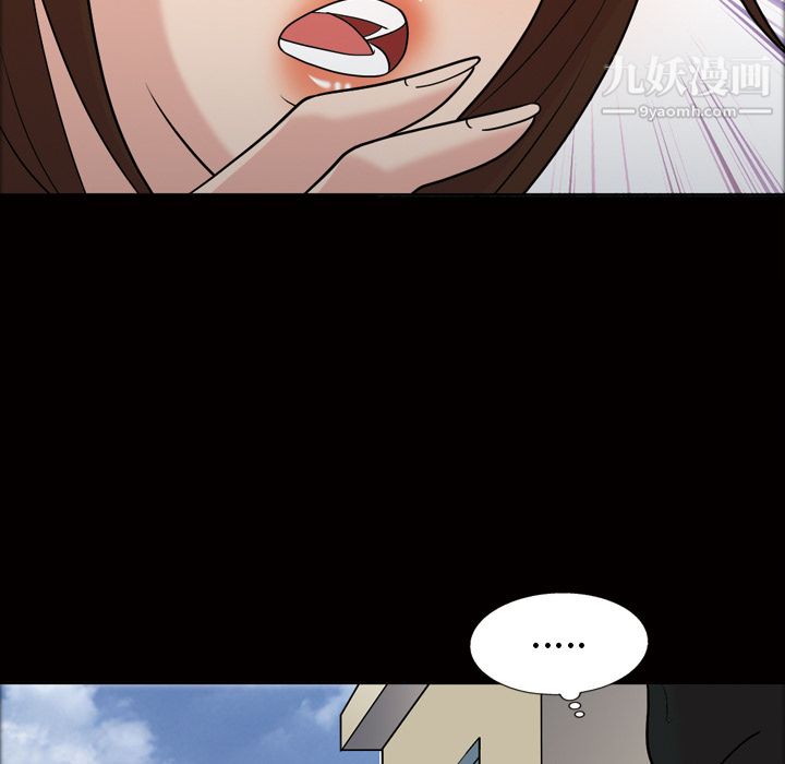 《她的心声》漫画 第37話