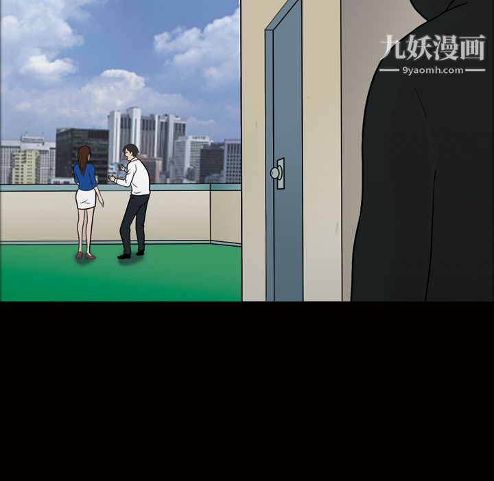 《她的心声》漫画 第37話